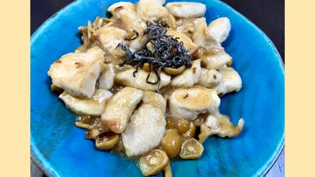 ナメコと梅肉の鶏むね和え