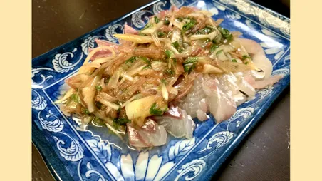 真鯛の梅しそ茗荷ソースのせ