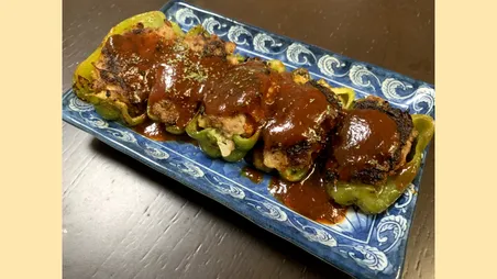 ピーマンの肉詰め