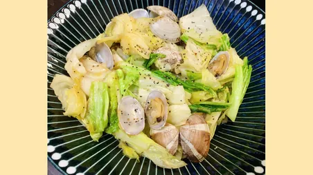 キャベツとアサリのバター酒蒸し炒め