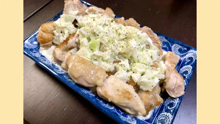 鶏もも肉のすだちタルタル