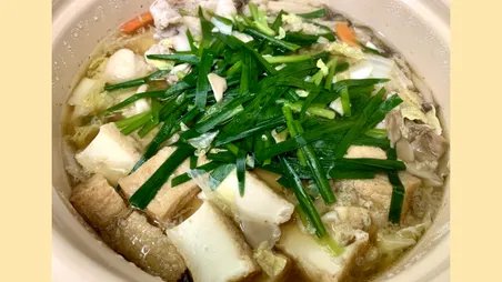 野菜たっぷり生姜香る出汁（ダシ）鍋