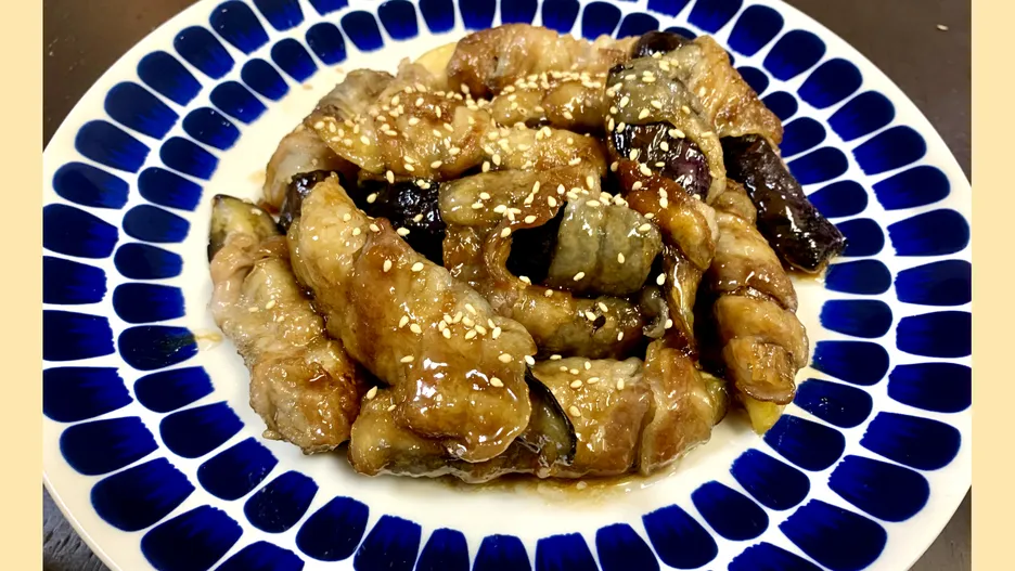 茄子の肉巻き焼き