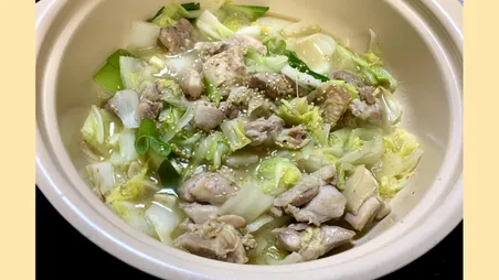 胡椒香る鶏白湯鍋