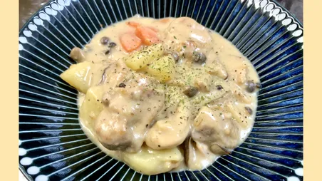 鶏ももとキノコの和風クリームシチュー