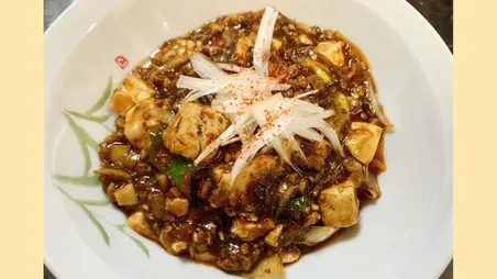 超痺れ麻婆豆腐