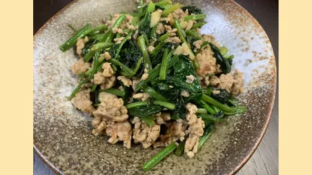 ほうれん草のひき肉炒め