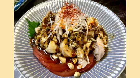 痺れよだれ鶏（v2.0）
