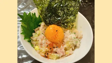 マグたく塩ユッケ